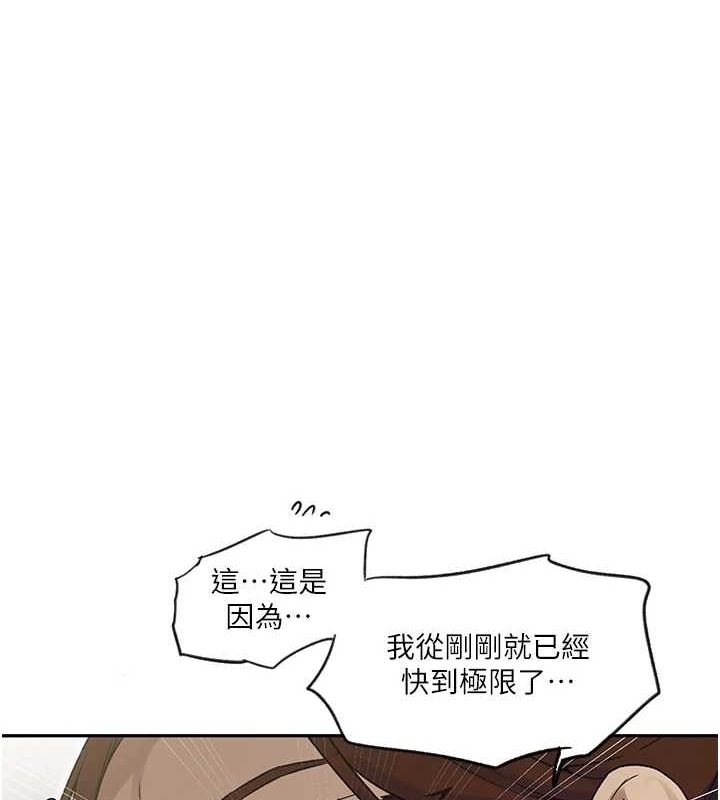 第250话-续摊母女丼 - 第69.jpg页
