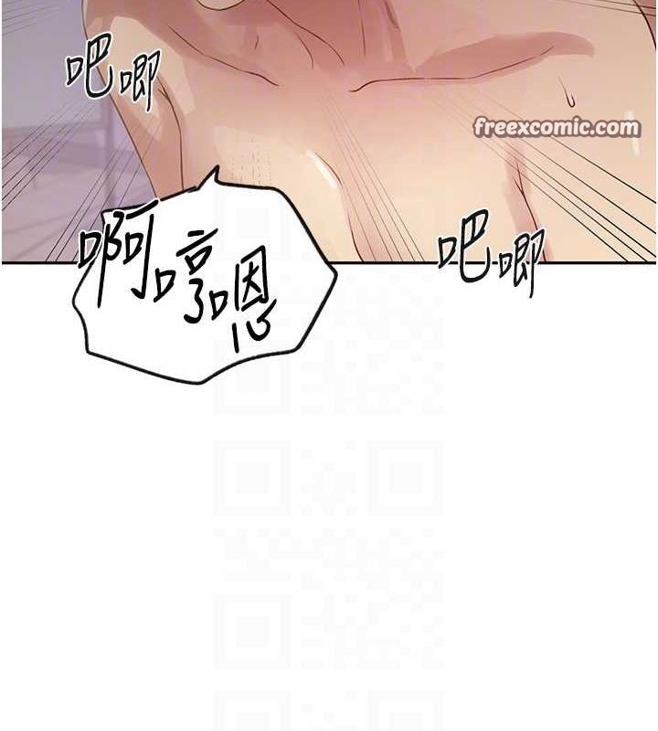 第250话-续摊母女丼 - 第80.jpg页