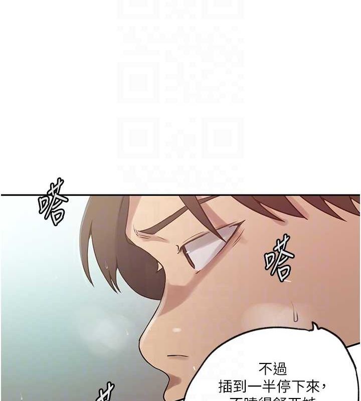 第250话-续摊母女丼 - 第81.jpg页