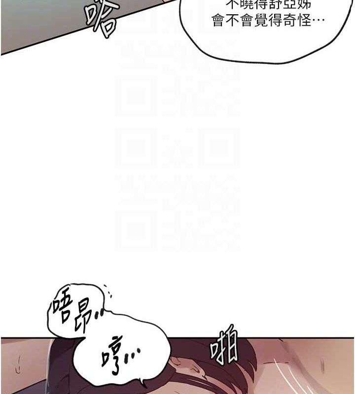 第250话-续摊母女丼 - 第82.jpg页