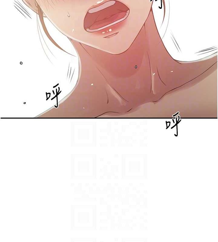 第250话-续摊母女丼 - 第87.jpg页