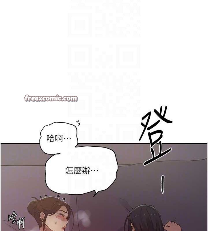 第250话-续摊母女丼 - 第96.jpg页