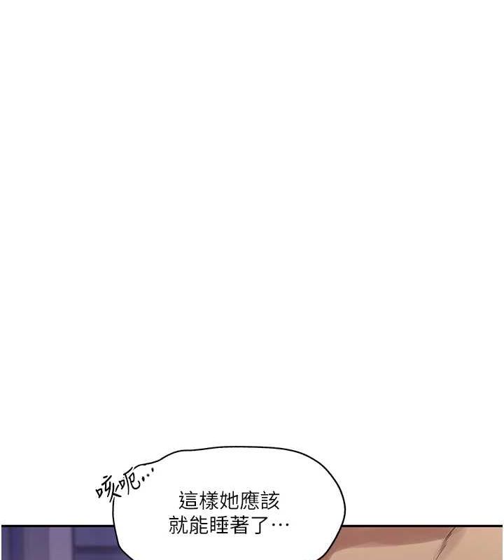 第250话-续摊母女丼 - 第99.jpg页