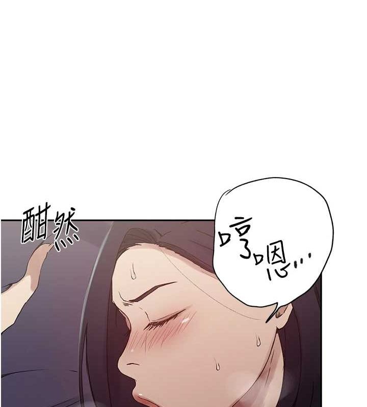 第250话-续摊母女丼 - 第105.jpg页