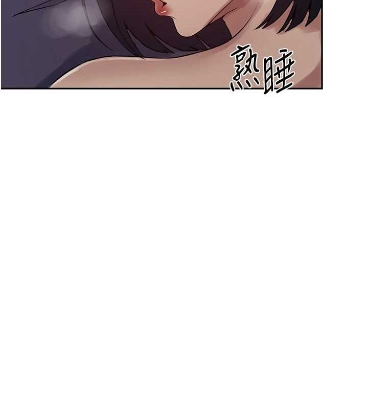 第250话-续摊母女丼 - 第106.jpg页