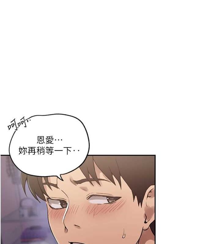 第250话-续摊母女丼 - 第120.jpg页