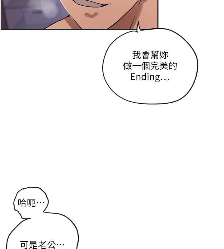 第250话-续摊母女丼 - 第121.jpg页