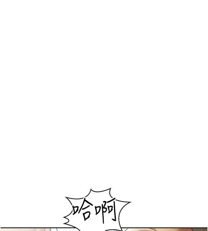 第20话-轮到我报答你了 - 第1.jpg页