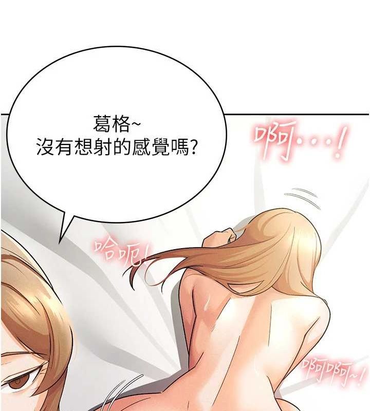 第20话-轮到我报答你了 - 第5.jpg页