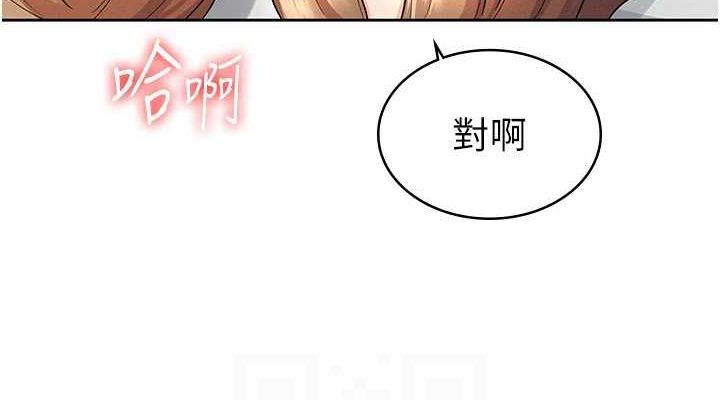 第20话-轮到我报答你了 - 第38.jpg页