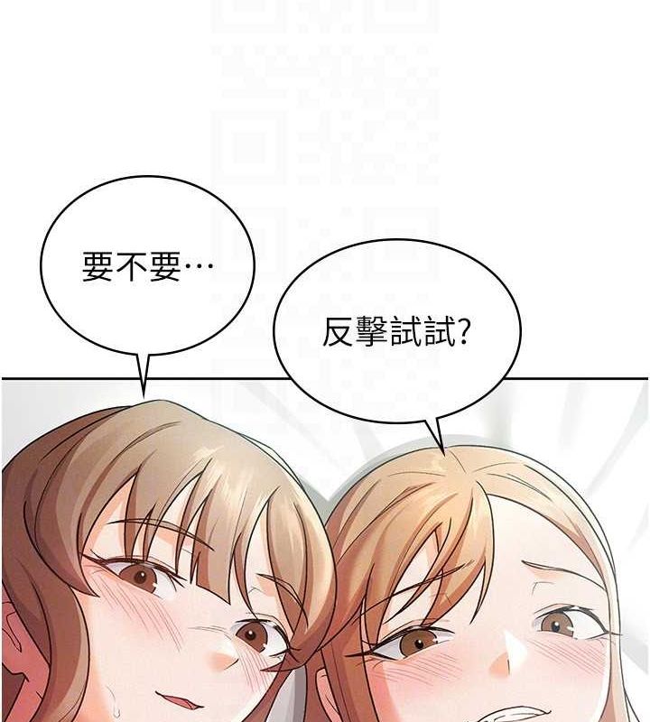 第20话-轮到我报答你了 - 第39.jpg页