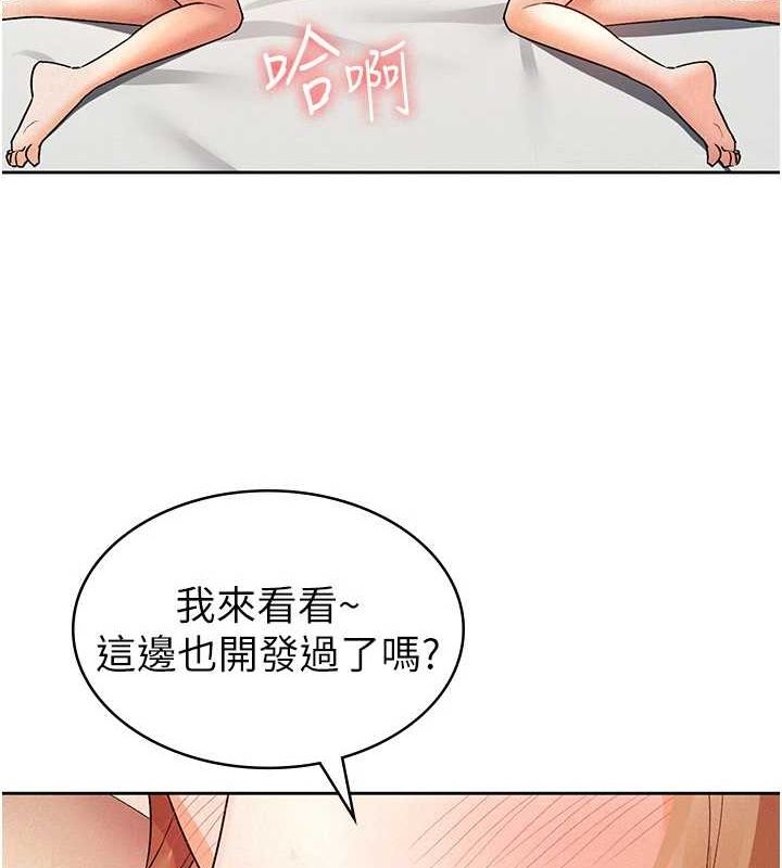 第20话-轮到我报答你了 - 第49.jpg页