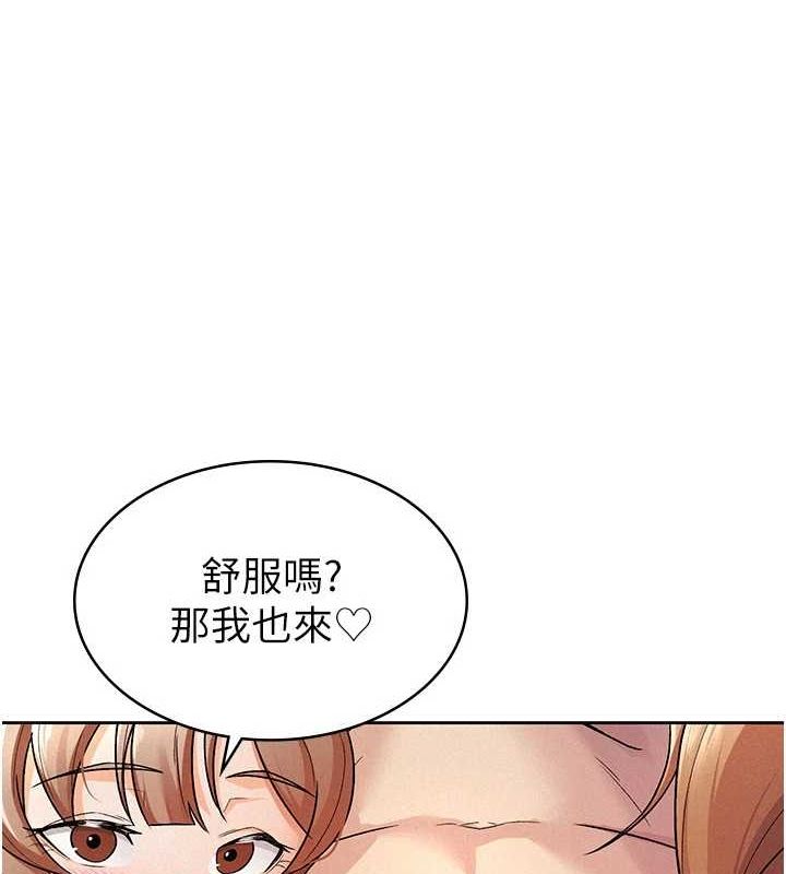 第20话-轮到我报答你了 - 第51.jpg页