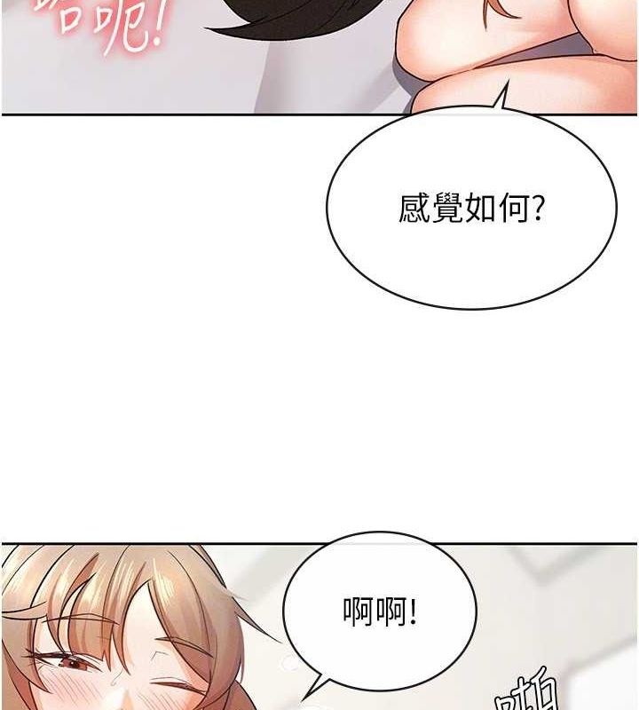 第20话-轮到我报答你了 - 第60.jpg页