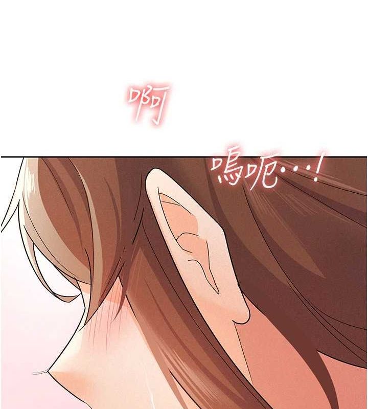 第20话-轮到我报答你了 - 第67.jpg页