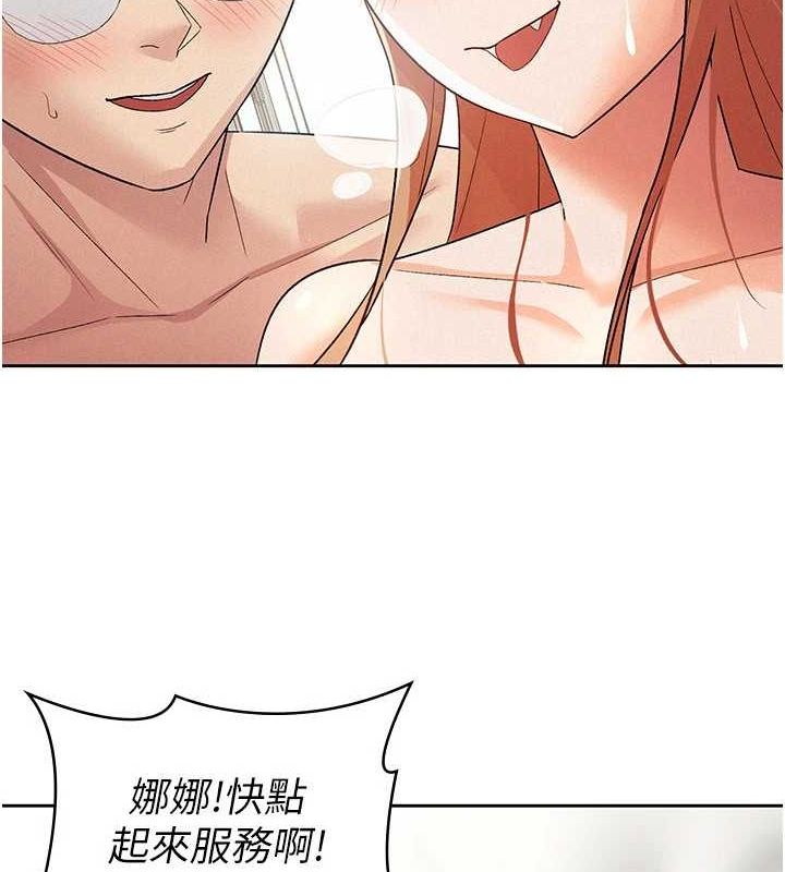 第20话-轮到我报答你了 - 第78.jpg页