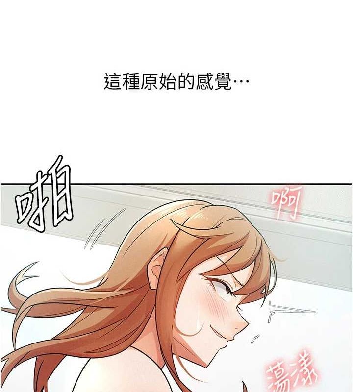 第20话-轮到我报答你了 - 第83.jpg页