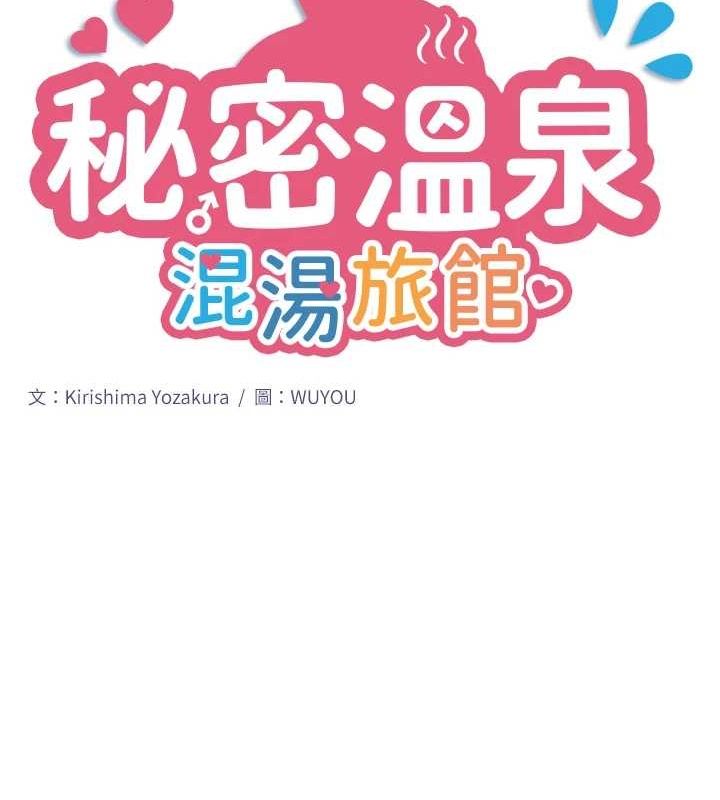 第11话-我也想…和他做看看 - 第9.jpg页