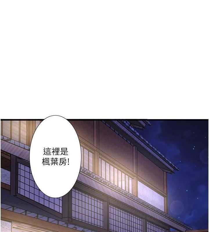 第11话-我也想…和他做看看 - 第10.jpg页