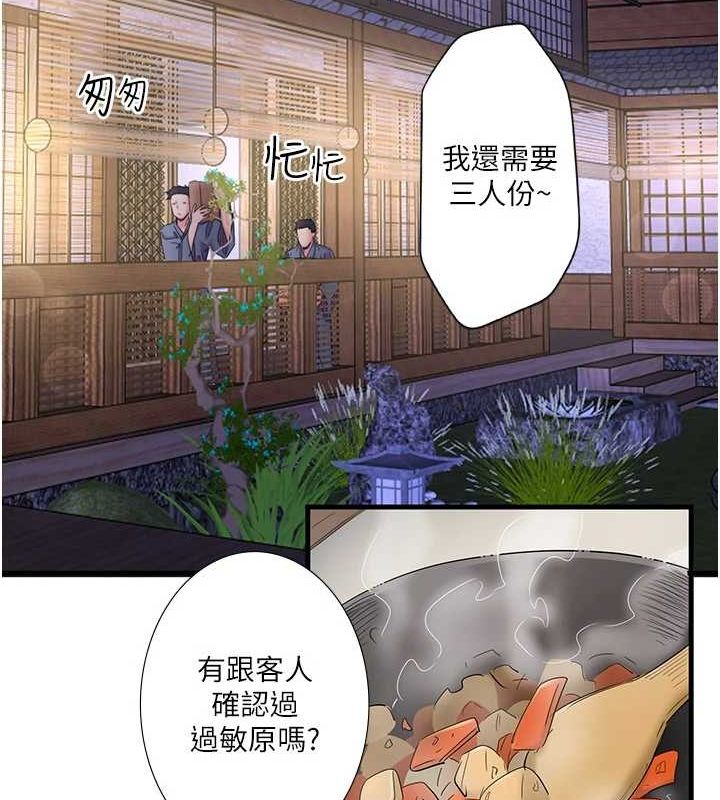 第11话-我也想…和他做看看 - 第11.jpg页