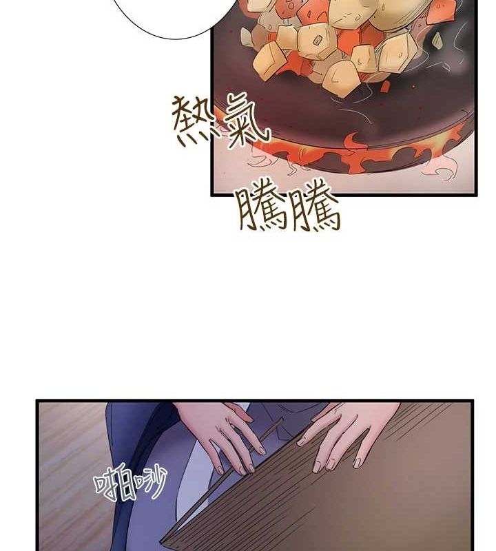 第11话-我也想…和他做看看 - 第12.jpg页