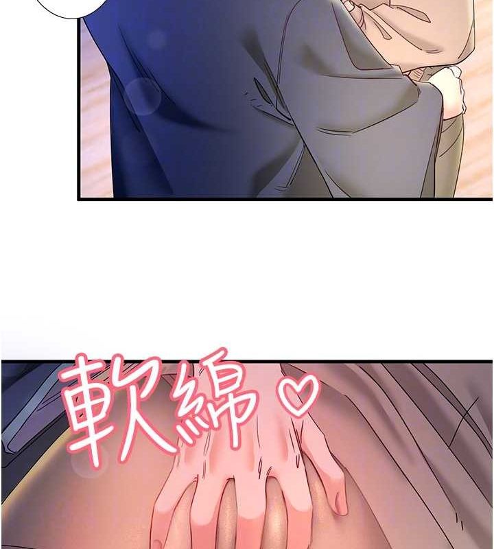 第11话-我也想…和他做看看 - 第29.jpg页