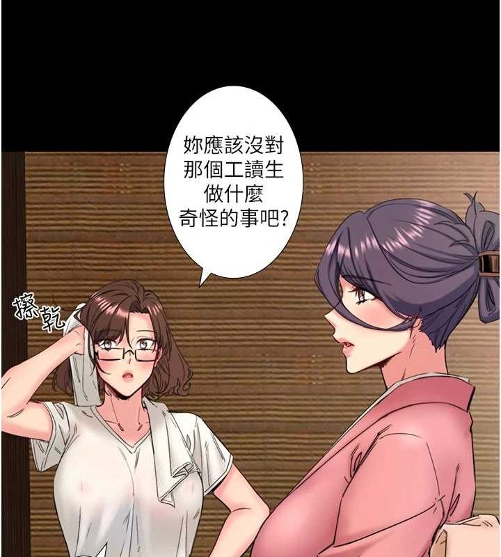 第11话-我也想…和他做看看 - 第34.jpg页
