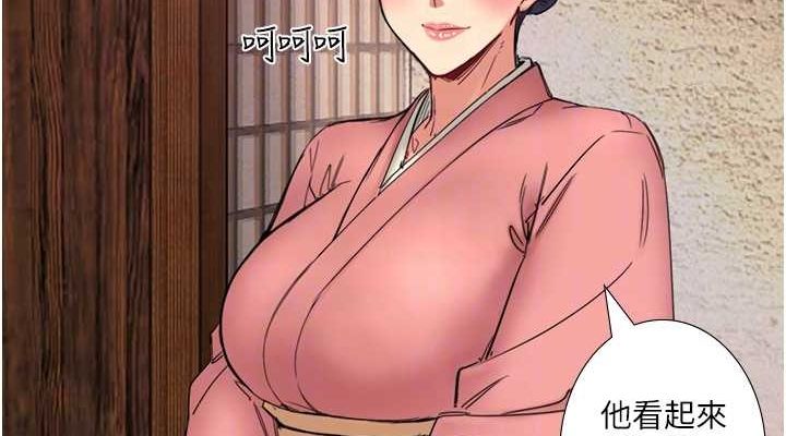 第11话-我也想…和他做看看 - 第38.jpg页