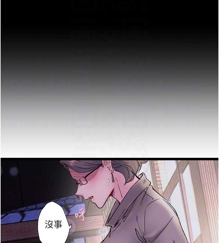 第11话-我也想…和他做看看 - 第40.jpg页