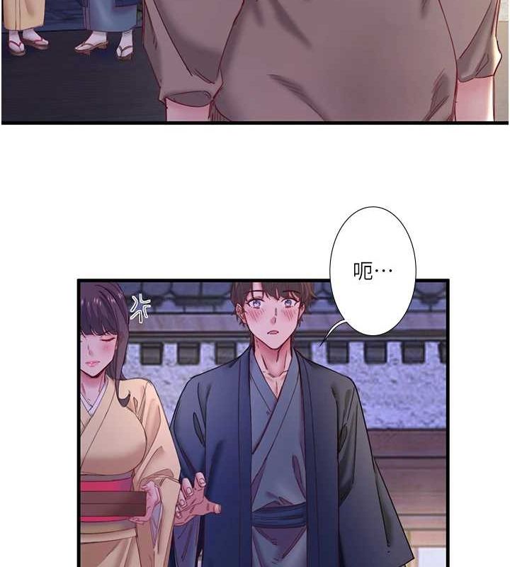 第11话-我也想…和他做看看 - 第46.jpg页