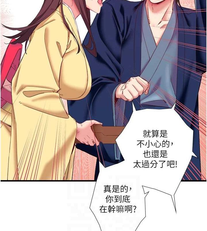 第11话-我也想…和他做看看 - 第49.jpg页