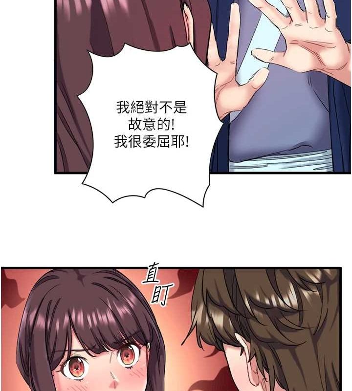 第11话-我也想…和他做看看 - 第51.jpg页