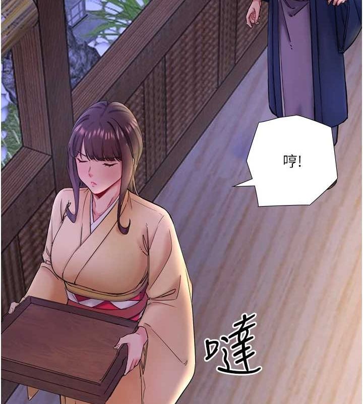 第11话-我也想…和他做看看 - 第53.jpg页