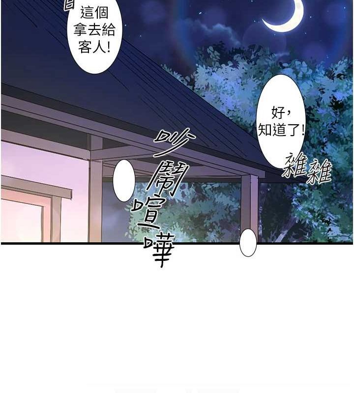 第11话-我也想…和他做看看 - 第57.jpg页