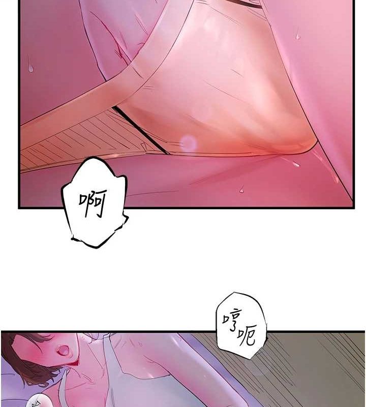 第11话-我也想…和他做看看 - 第63.jpg页