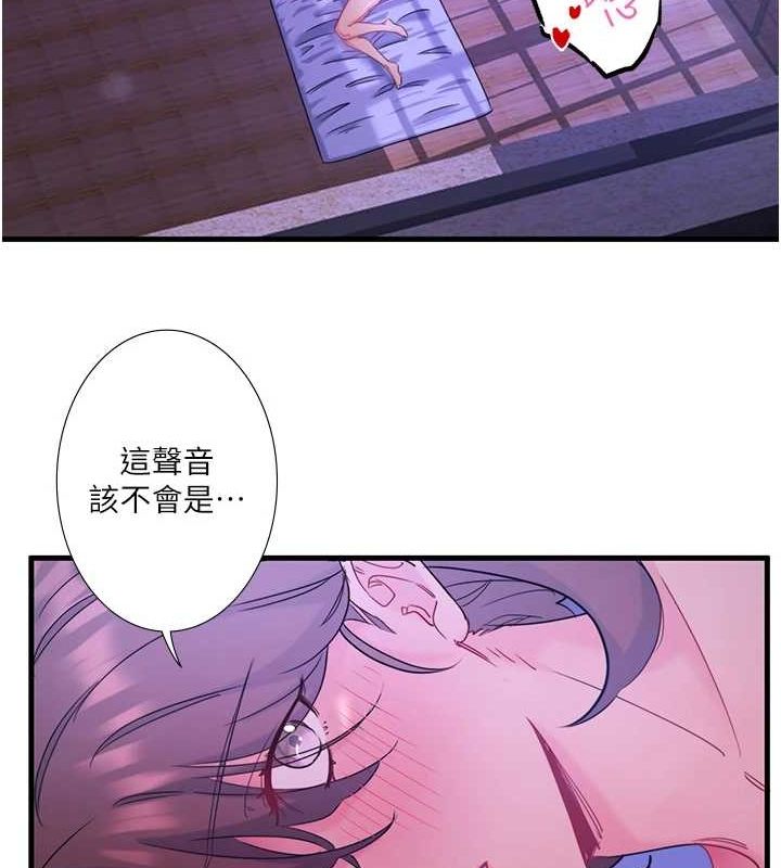 第11话-我也想…和他做看看 - 第67.jpg页