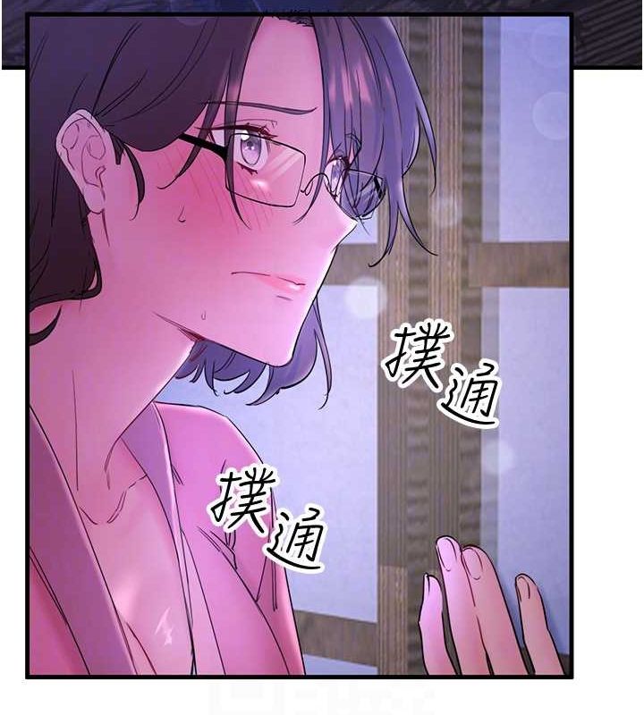 第11话-我也想…和他做看看 - 第71.jpg页