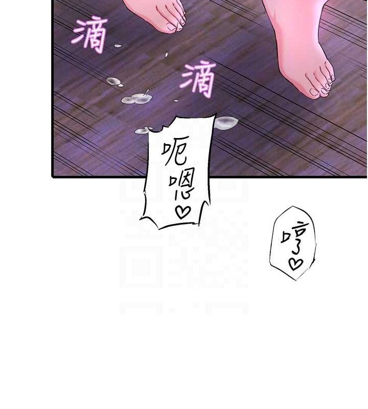 第11话-我也想…和他做看看 - 第83.jpg页