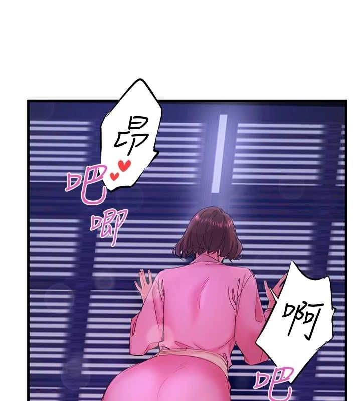 第11话-我也想…和他做看看 - 第84.jpg页