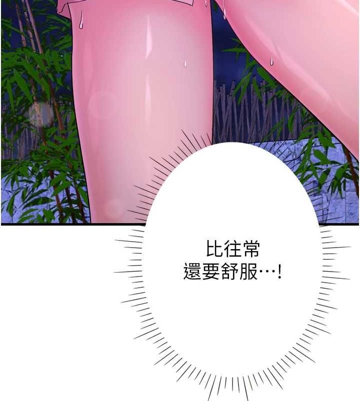 第11话-我也想…和他做看看 - 第92.jpg页