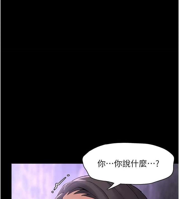 第109话-想留下来继续观淫吗? - 第1.jpg页