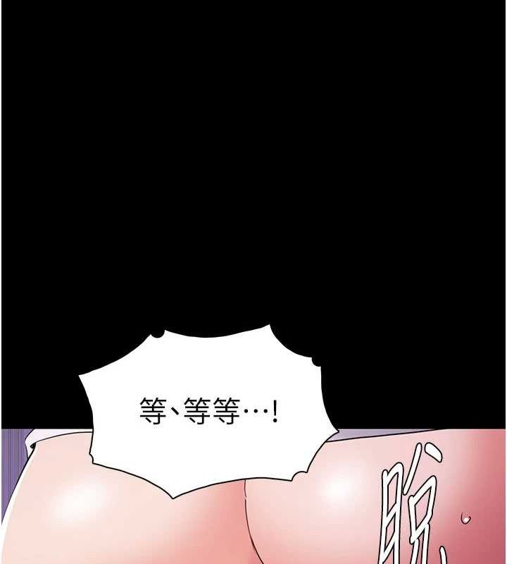 第109话-想留下来继续观淫吗? - 第3.jpg页