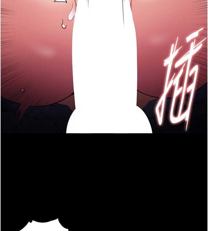 第109话-想留下来继续观淫吗? - 第6.jpg页