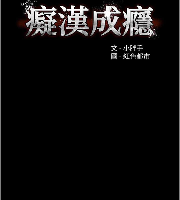 第109话-想留下来继续观淫吗? - 第10.jpg页