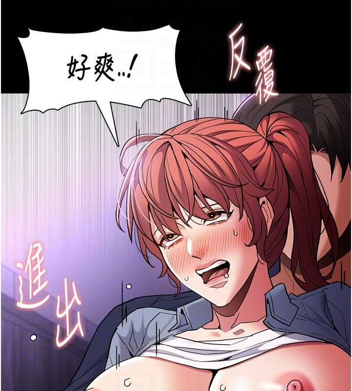 第109话-想留下来继续观淫吗? - 第18.jpg页