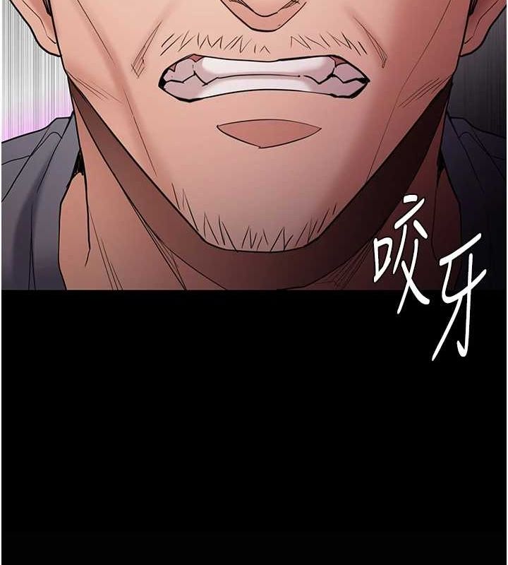 第109话-想留下来继续观淫吗? - 第23.jpg页
