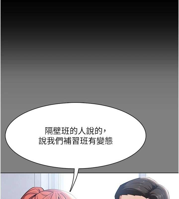 第109话-想留下来继续观淫吗? - 第24.jpg页