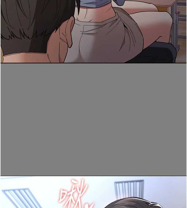 第109话-想留下来继续观淫吗? - 第29.jpg页