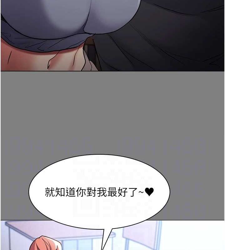 第109话-想留下来继续观淫吗? - 第31.jpg页