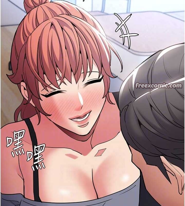 第109话-想留下来继续观淫吗? - 第32.jpg页